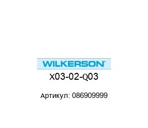 X03-02-Q03 086909999 Wilkerson