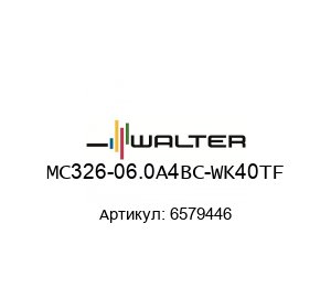 MC326-06.0A4BC-WK40TF 6579446 Walter Tools
