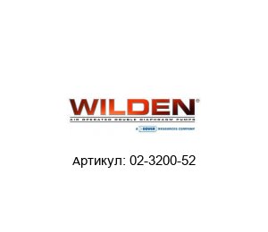 02-3200-52 WILDEN (Brand of DOVER) Уплотнительное кольцо