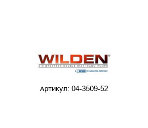 04-3509-52 WILDEN (Brand of DOVER) Уплотнение