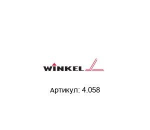 4.058 Winkel Bearings