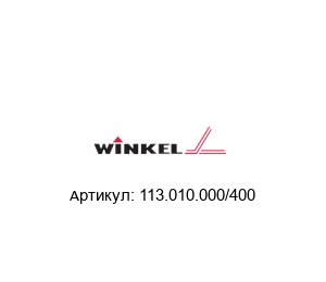 113.010.000/400 Winkel Bearings