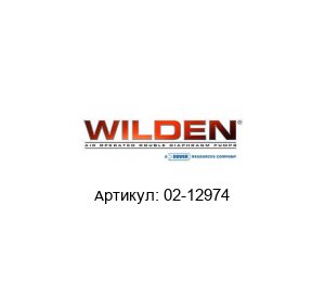 02-12974 WILDEN (Brand of DOVER) Мембранный насос