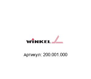 200.001.000 Winkel Bearings