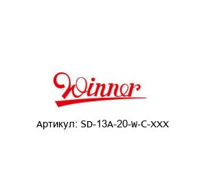 SD-13A-20-W-C-XXX Winner Hydraulics Клапан