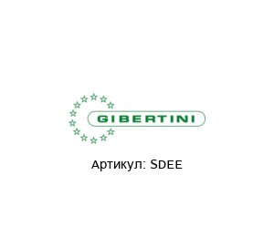 SDEE Gibertini Elettronica Дистиллятор