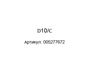 D10/C 005277672 Nuova General Instruments Предохранительный клапан