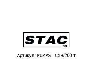 PUMPS - CXH/200 T STAC