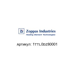 1TTL0DZ80001 Zoppas Industries