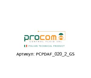 PCPDAF_020_2_GS Procom Valves