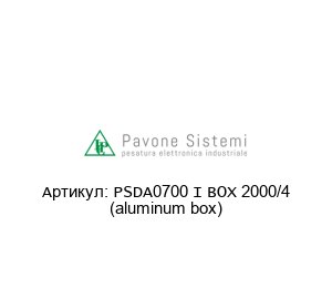 PSDA0700 I BOX 2000/4 (aluminum box) Pavone Sistemi