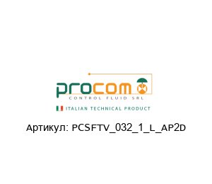 PCSFTV_032_1_L_AP2D Procom Valves Шаровой клапан