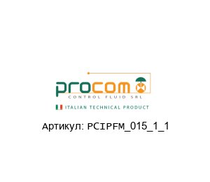 PCIPFM_015_1_1 Procom Valves